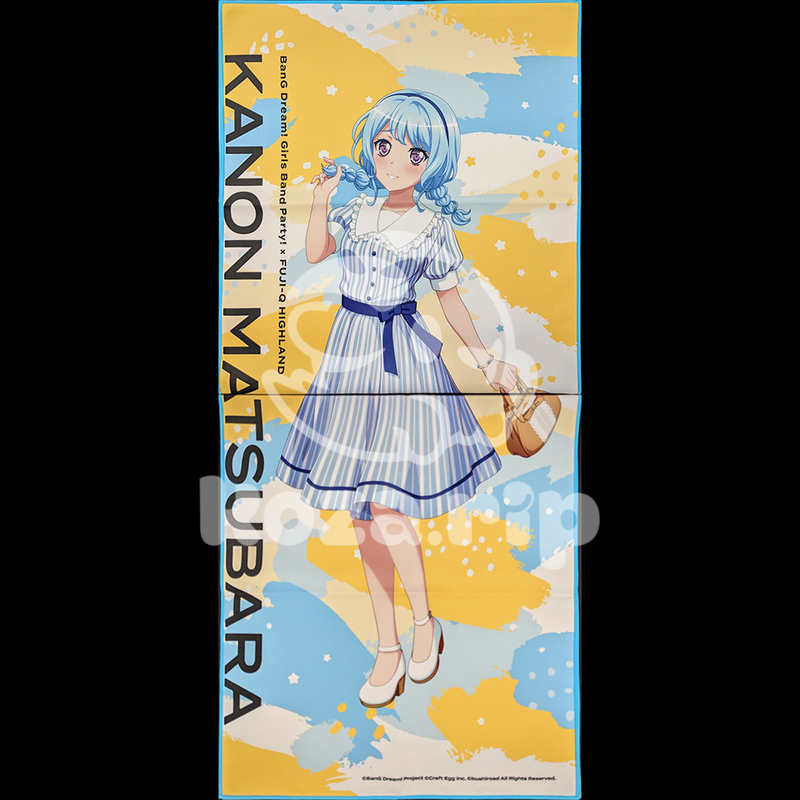 item thumbnail for Flat - Towel