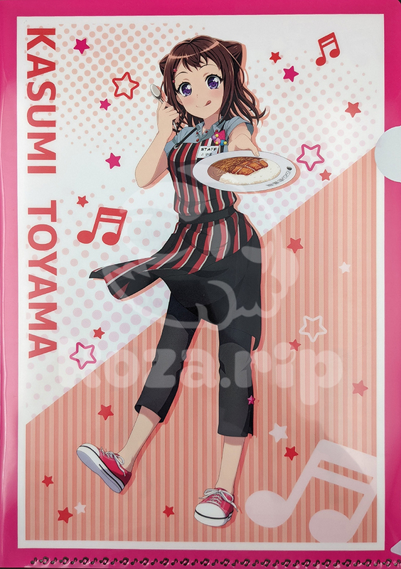 item thumbnail for Flat - Clearfile