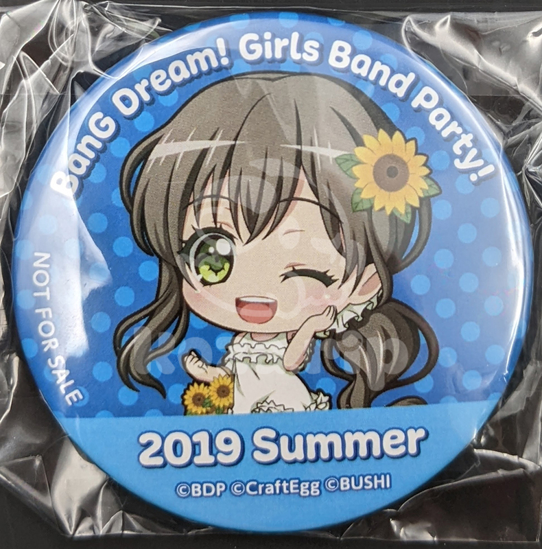 item thumbnail for Badge - Can