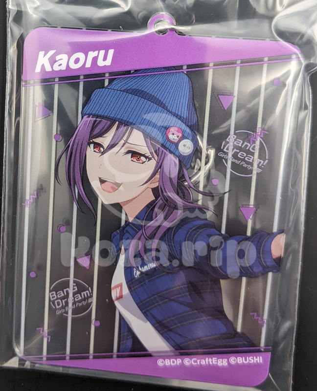 item thumbnail for Keychain - Acrylic