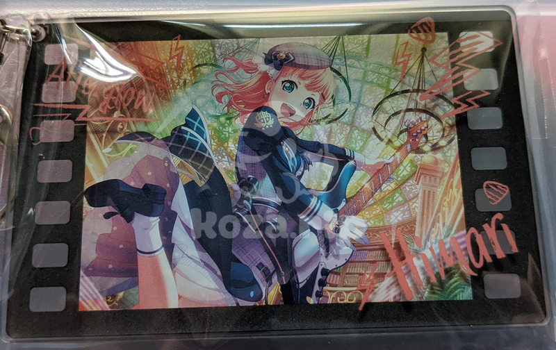 item thumbnail for Keychain - Acrylic