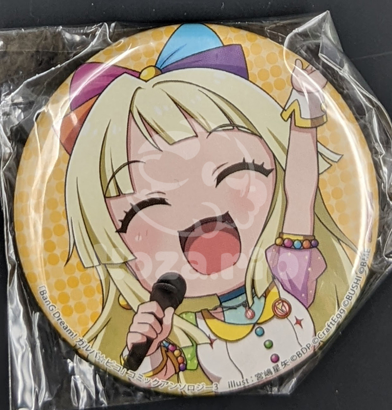 item thumbnail for Badge - Can (Benefit)