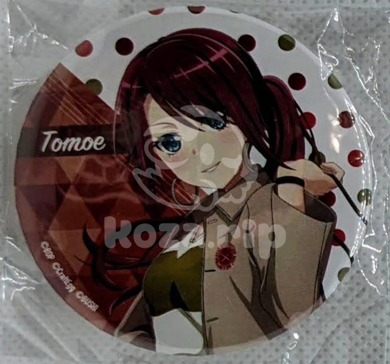 item thumbnail for Badge - Can