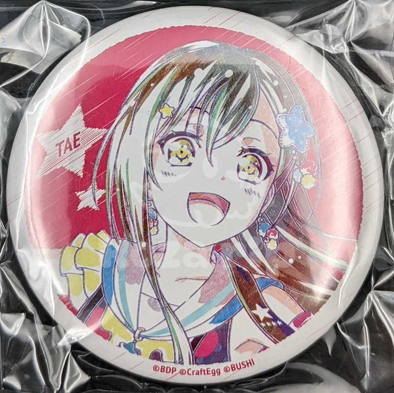 item thumbnail for Badge - Can