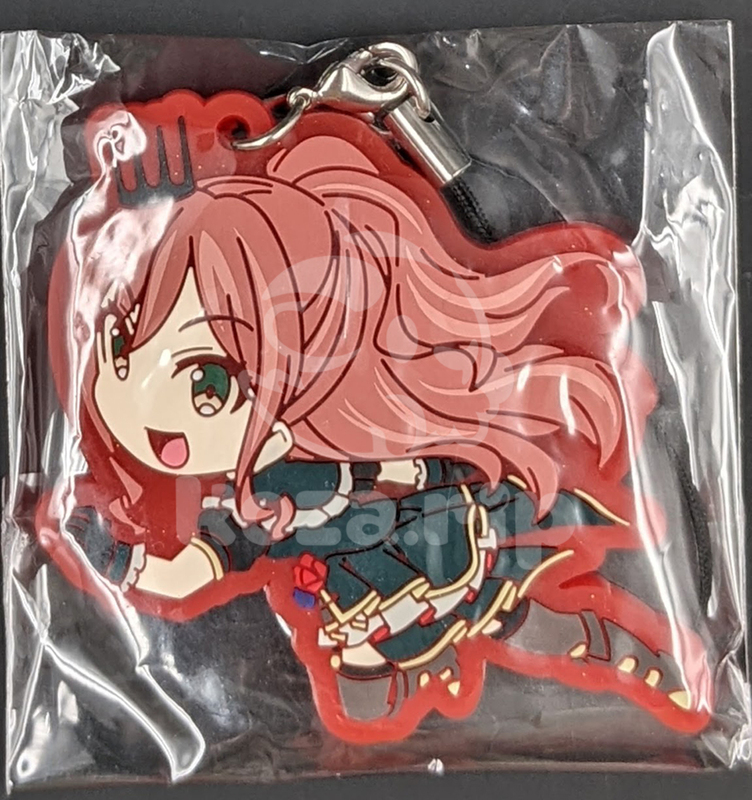 item thumbnail for Keychain - Rubber