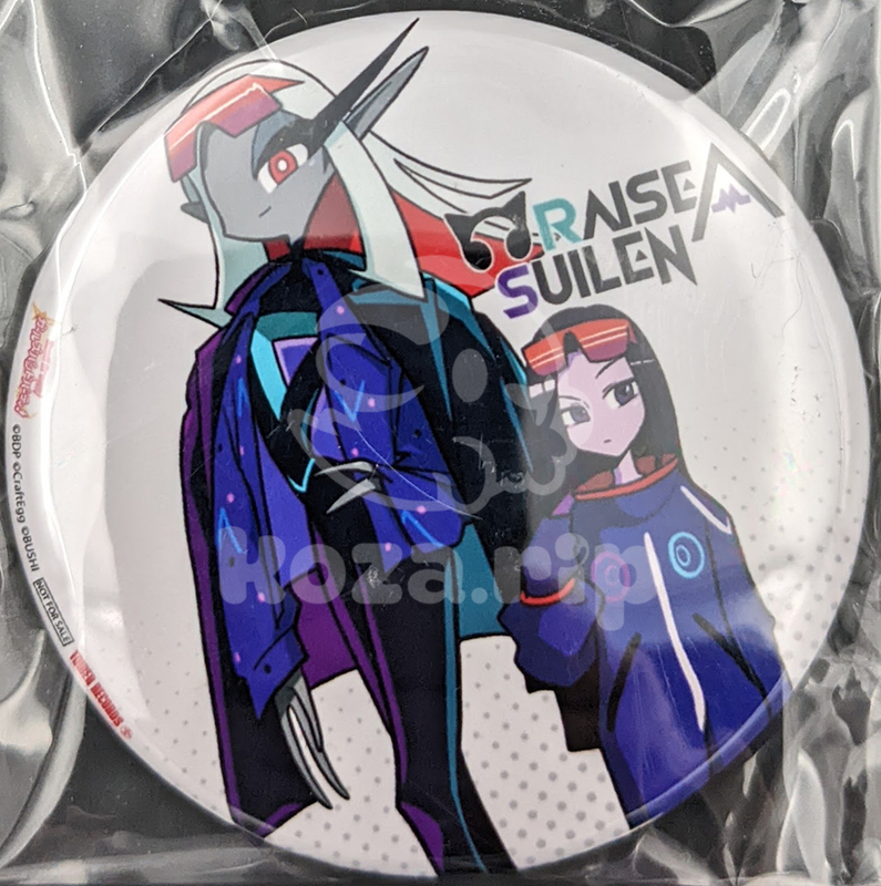 item thumbnail for Badge - Can (Benefit)