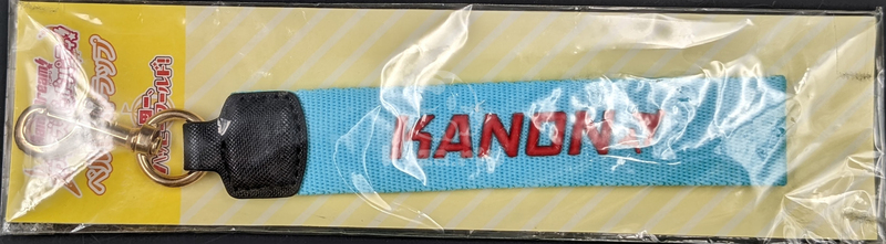 item thumbnail for Keychain - Other