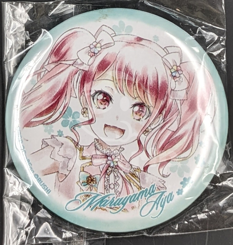 item thumbnail for Badge - Can