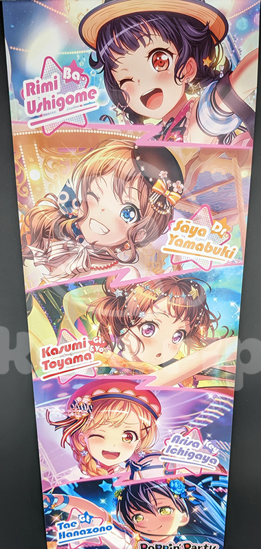 item thumbnail for Flat - Poster