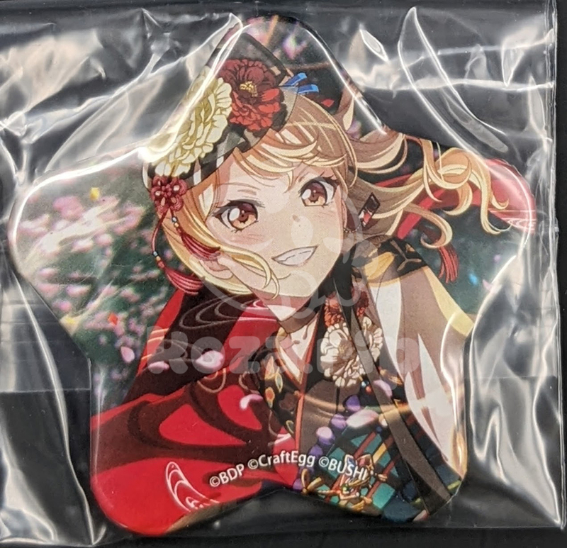 item thumbnail for Badge - Can