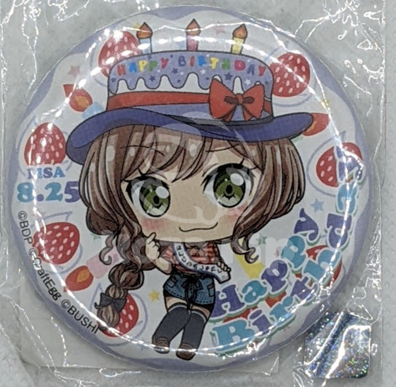 item thumbnail for Badge - Can