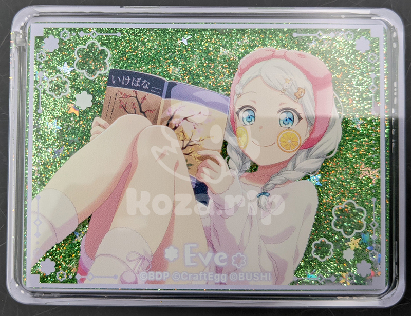 item thumbnail for Misc - Acrylic Block