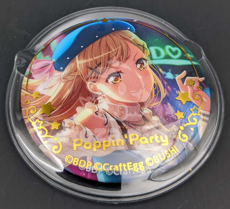 item thumbnail for Badge - Can