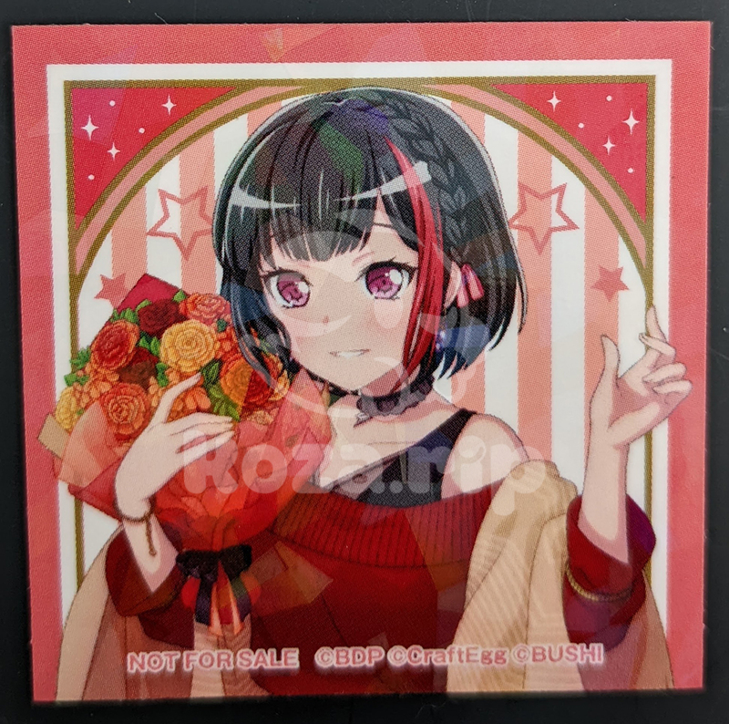 item thumbnail for Flat - Sticker