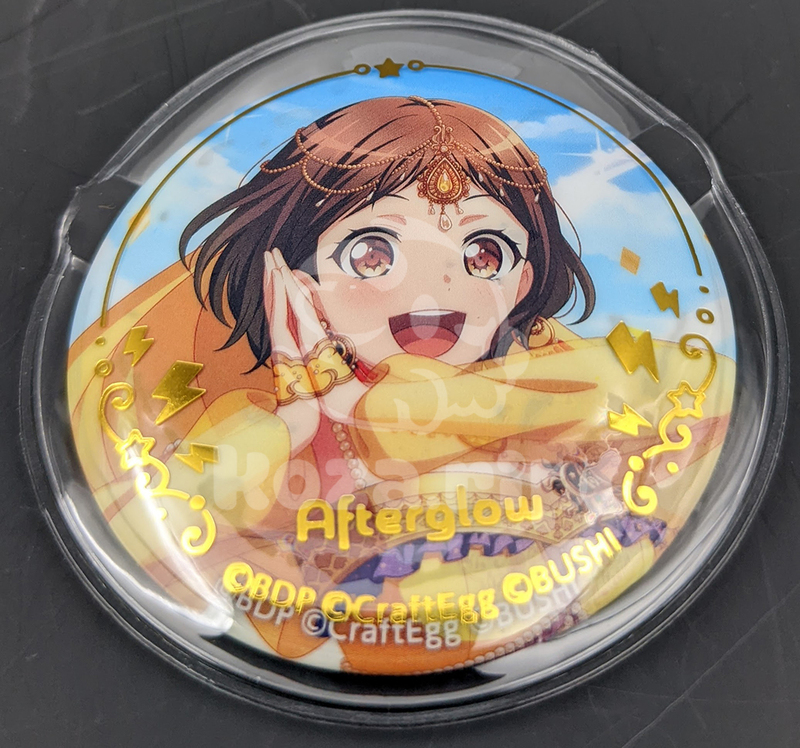 item thumbnail for Badge - Can