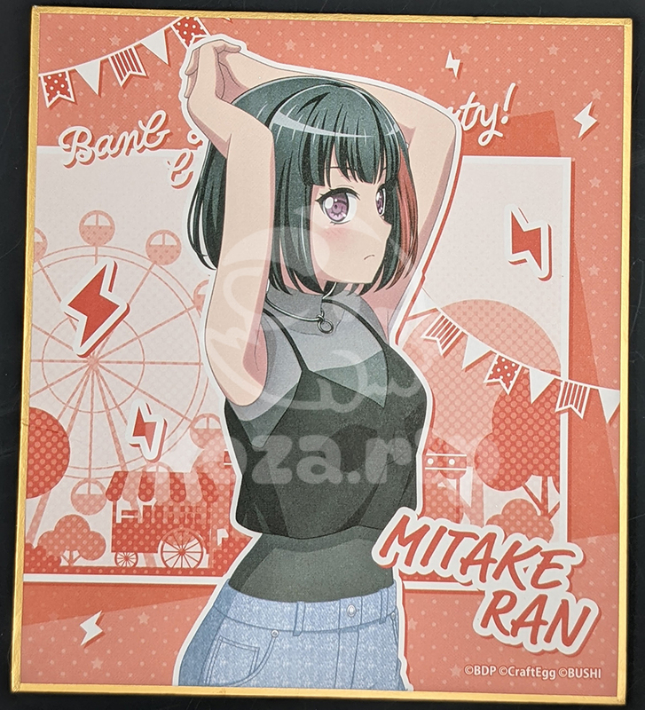 item thumbnail for Flat - Shikishi