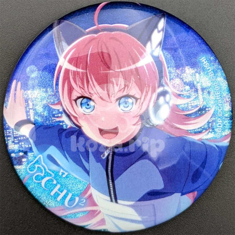 item thumbnail for Badge - Can (Glitter)