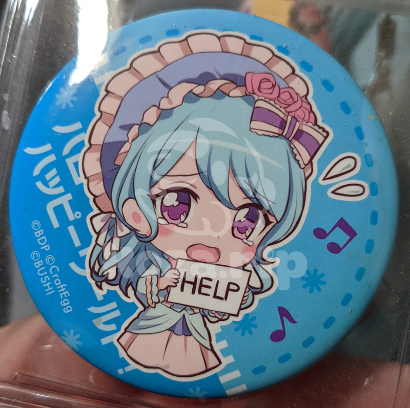 item thumbnail for Badge - Can