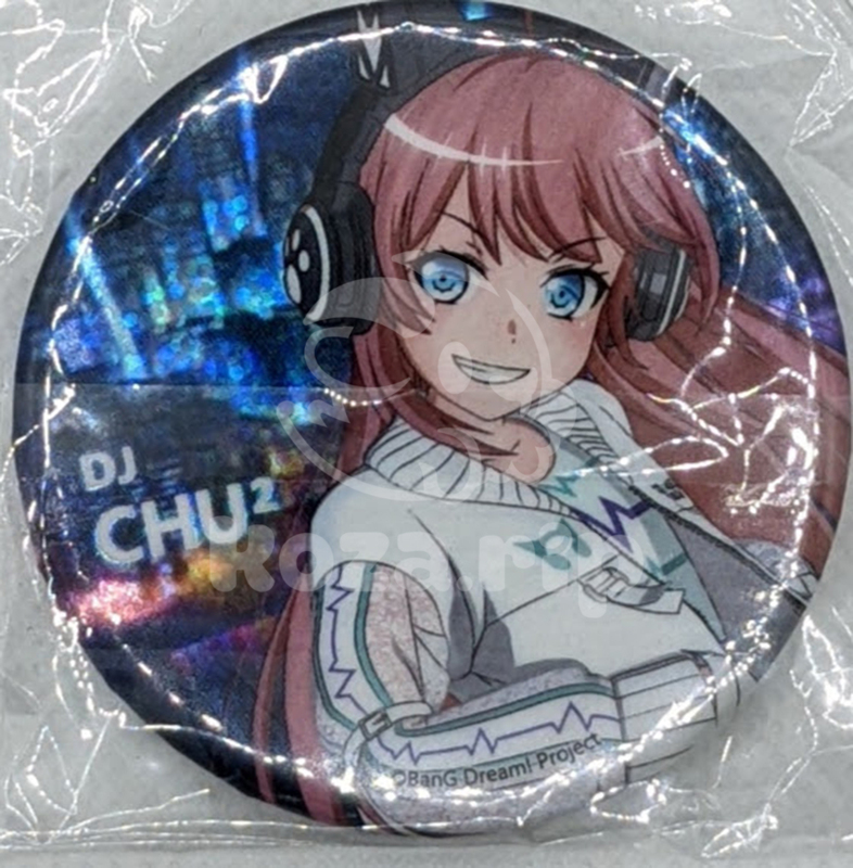 item thumbnail for Badge - Can (Hologram)
