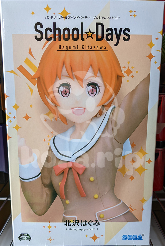 item thumbnail for Figure - Prize