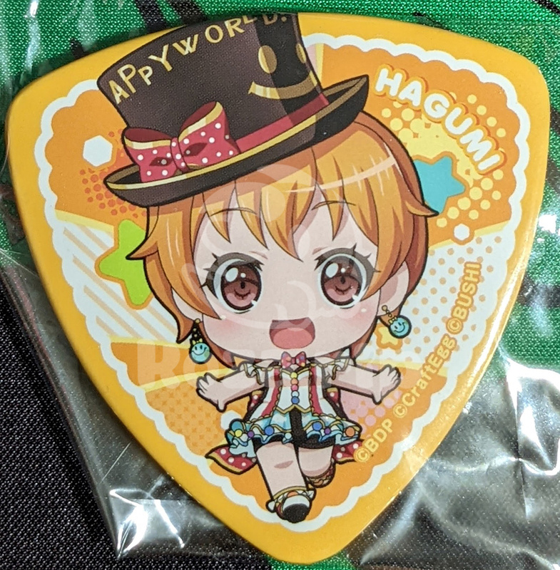 item thumbnail for Badge - Can