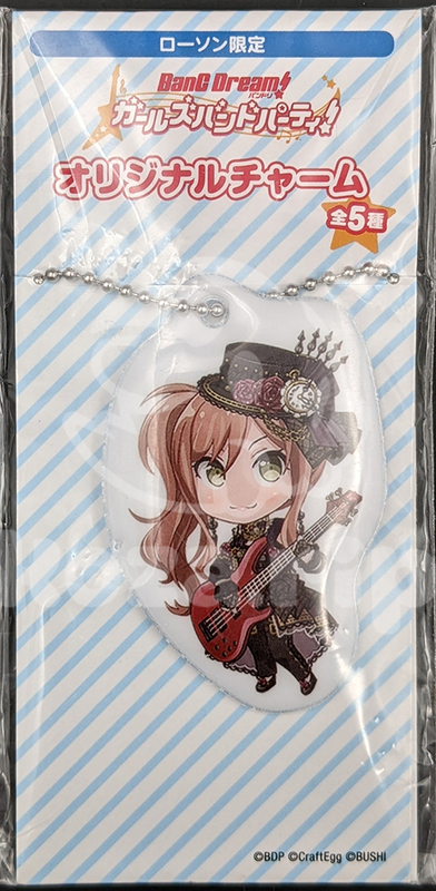 item thumbnail for Keychain - Other