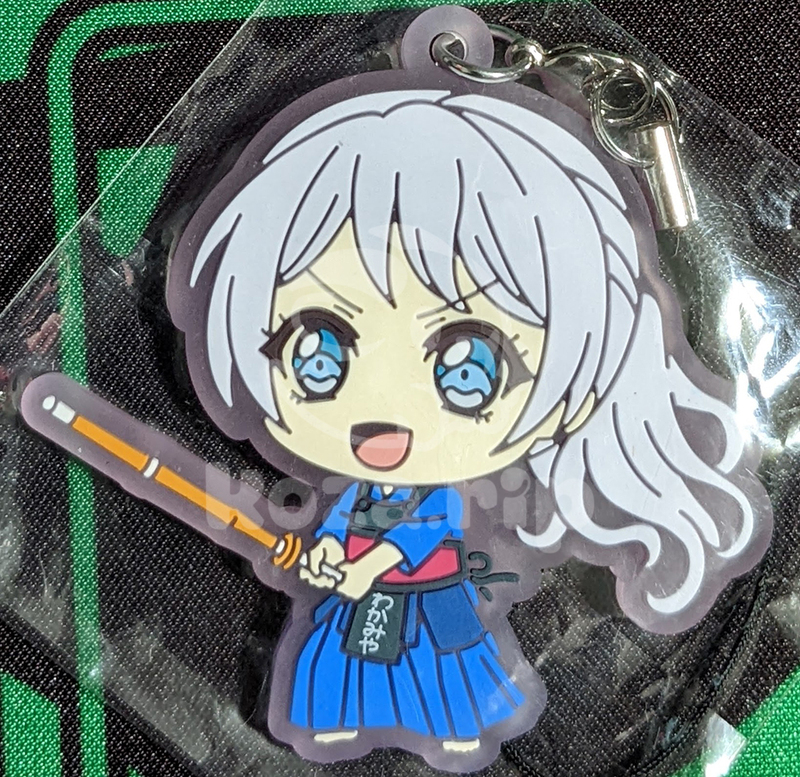 item thumbnail for Keychain - Rubber
