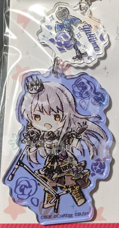 item thumbnail for Keychain - Acrylic