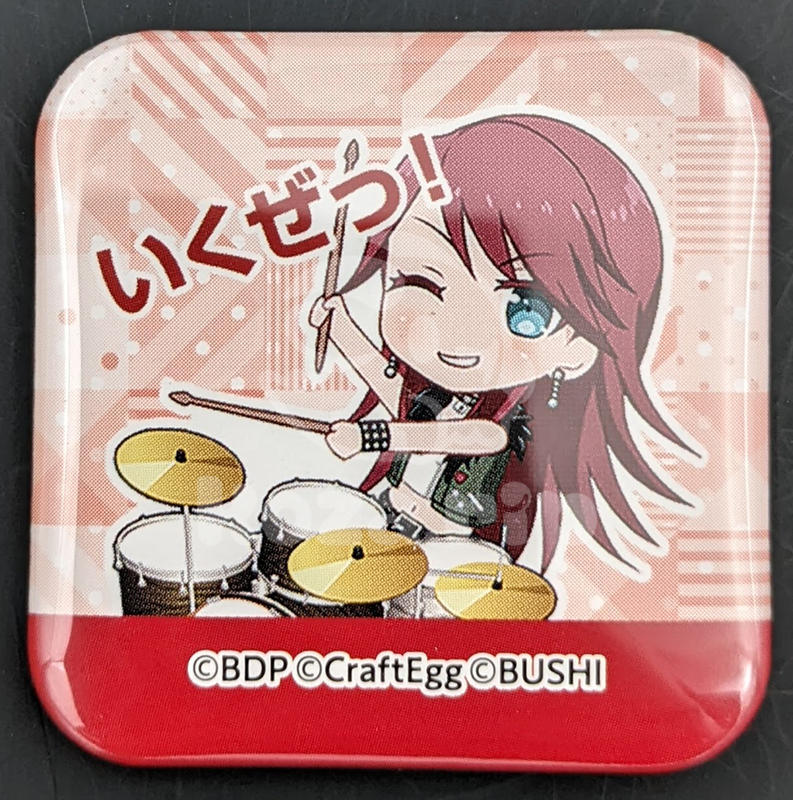 item thumbnail for Badge - Can