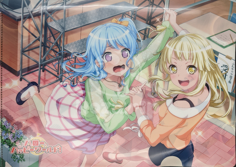 item thumbnail for Flat - Clearfile