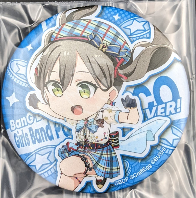 item thumbnail for Badge - Can