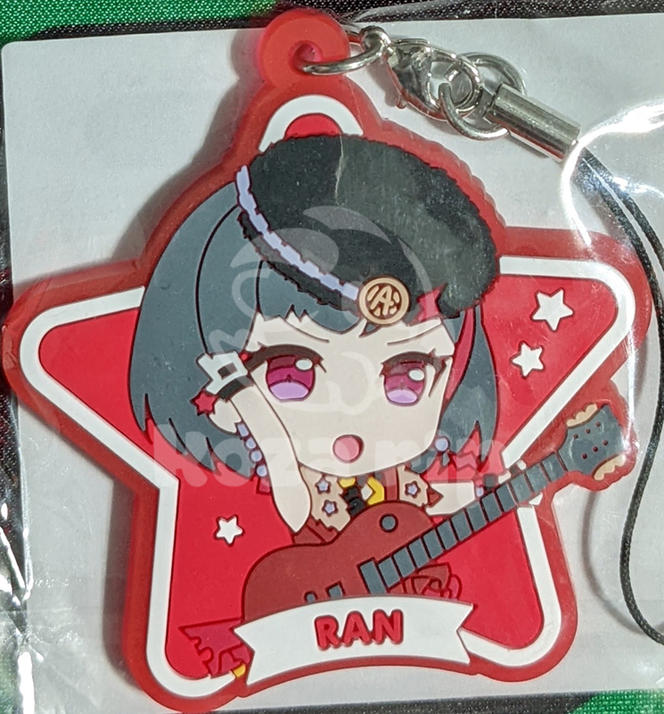 item thumbnail for Keychain - Rubber