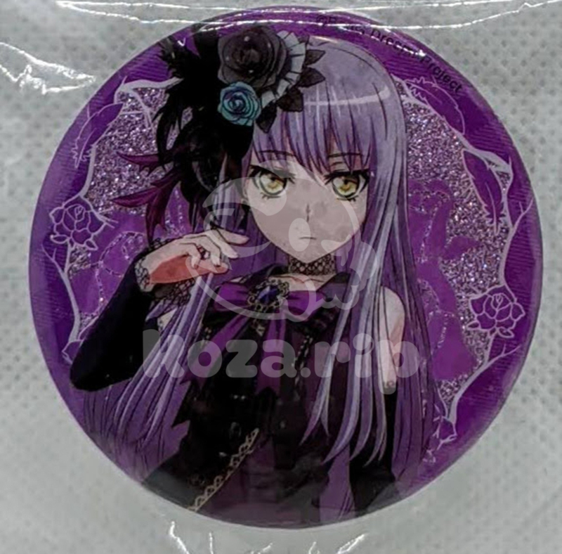 item thumbnail for Badge - Can (Glitter)