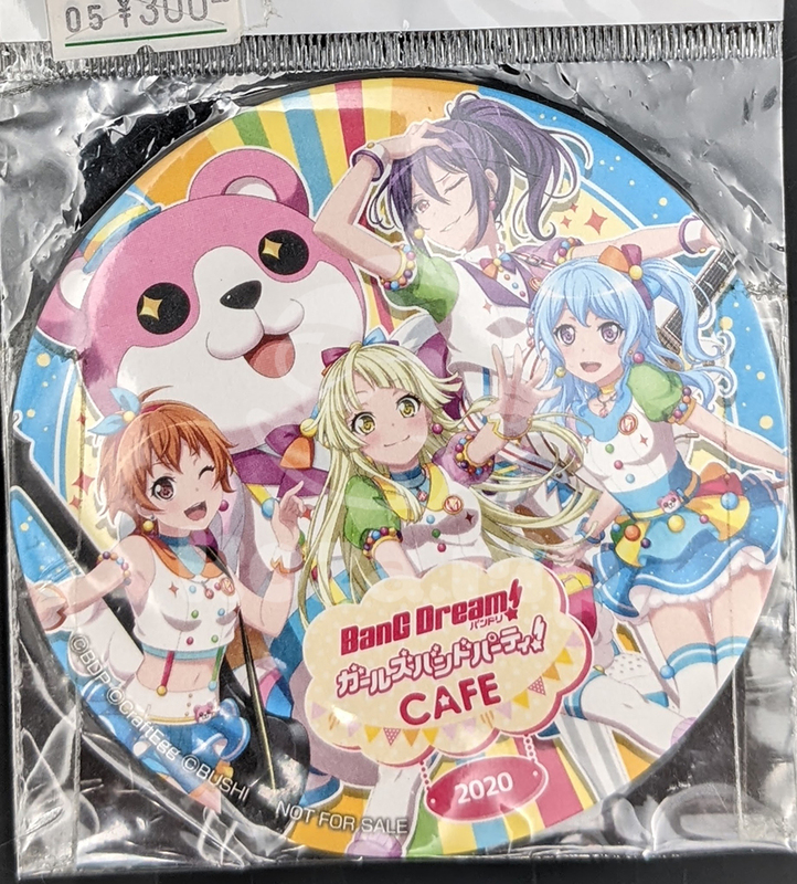 item thumbnail for Coaster