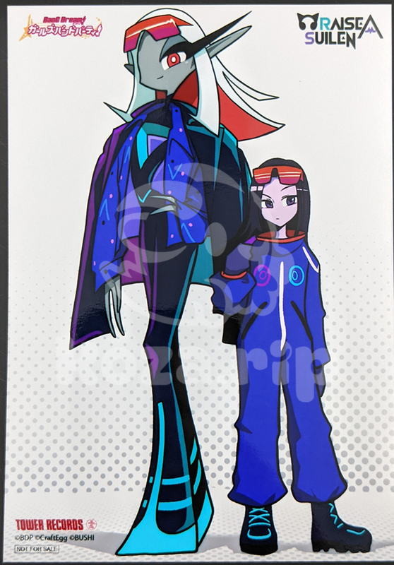 item thumbnail for Flat - Bromide