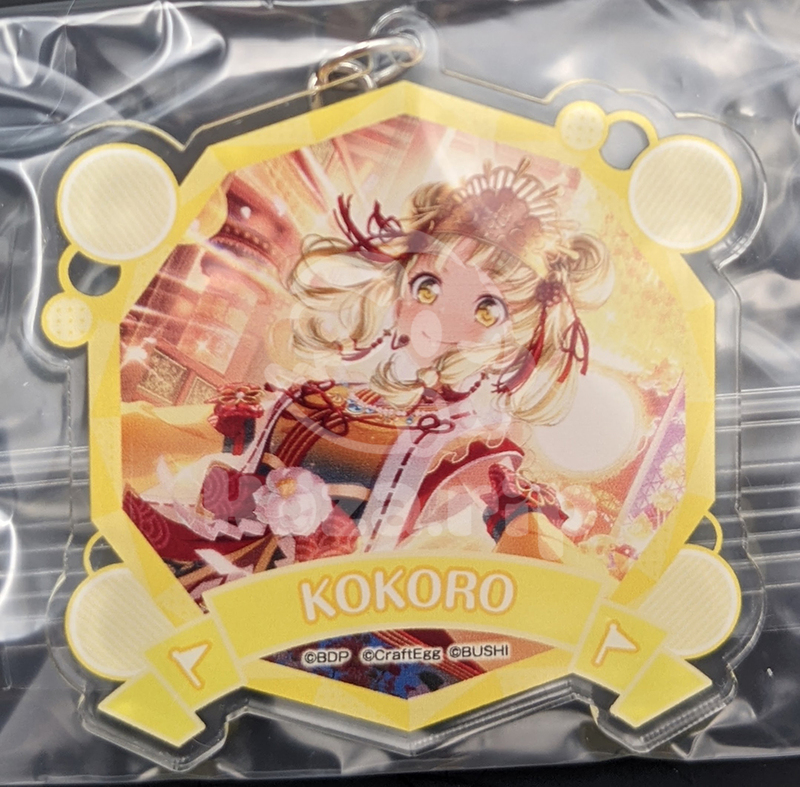 item thumbnail for Keychain - Acrylic