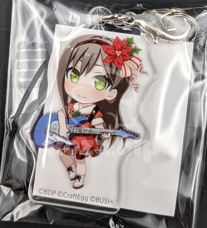 item thumbnail for Keychain - Acrylic
