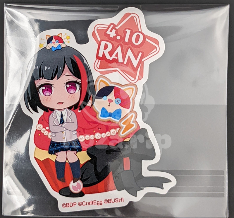 item thumbnail for Flat - Sticker