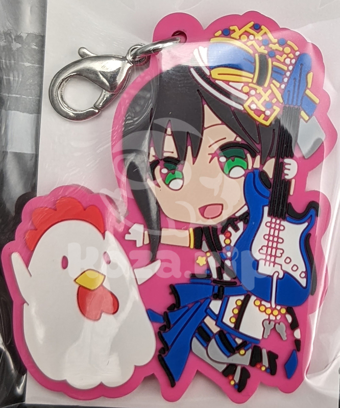 item thumbnail for Keychain - Rubber