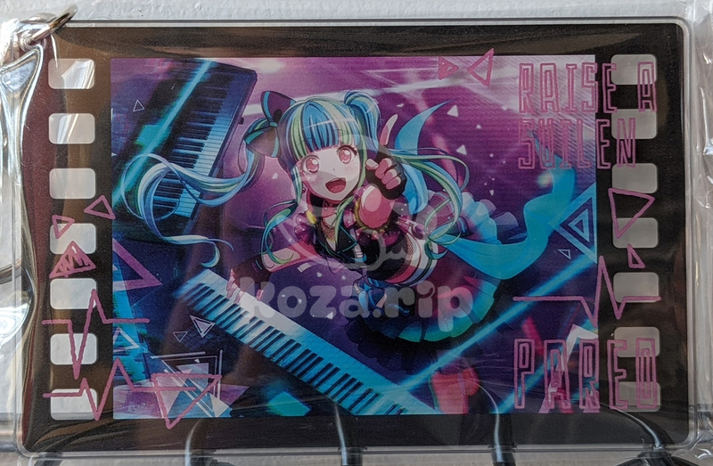 item thumbnail for Keychain - Acrylic