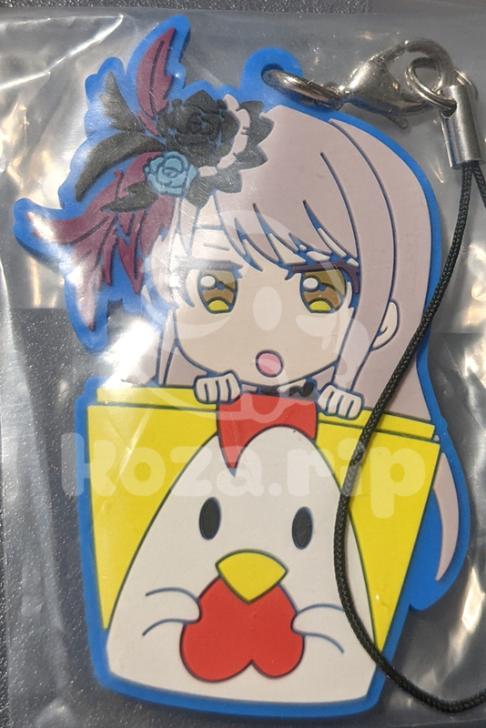 item thumbnail for Keychain - Rubber