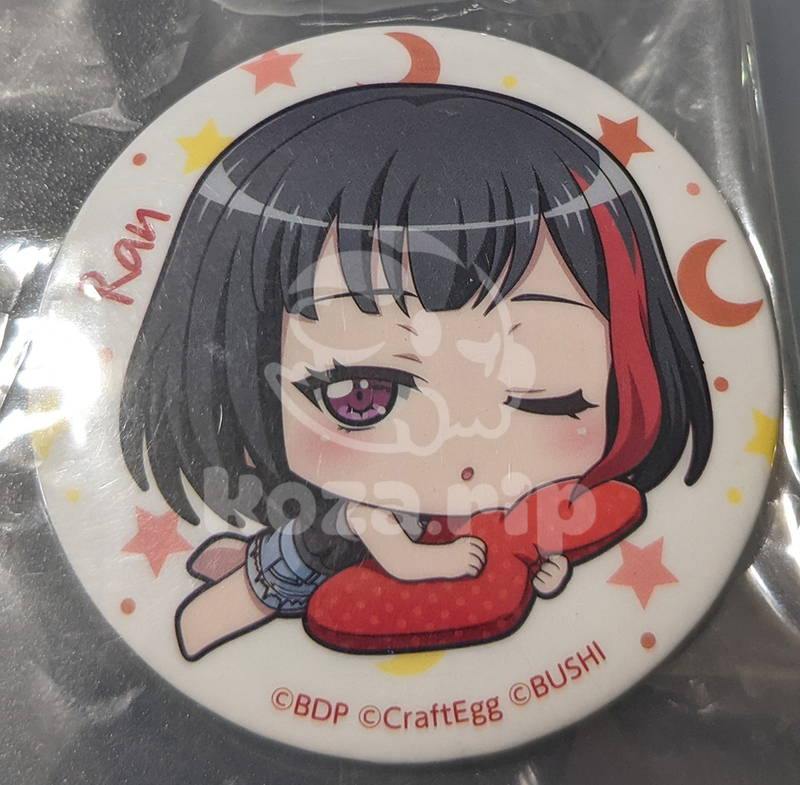 item thumbnail for Badge - Can