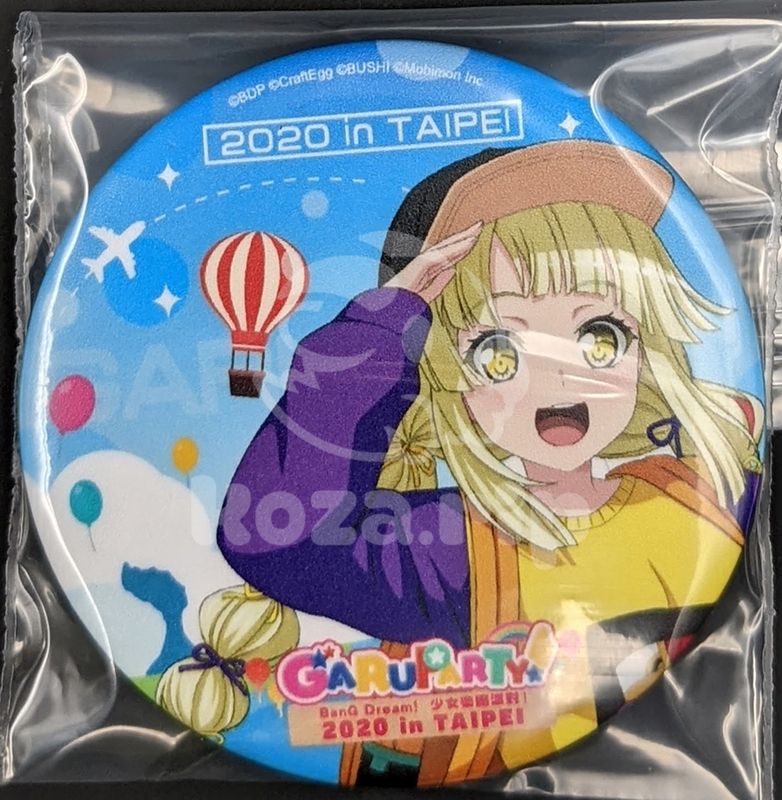 item thumbnail for Badge - Can