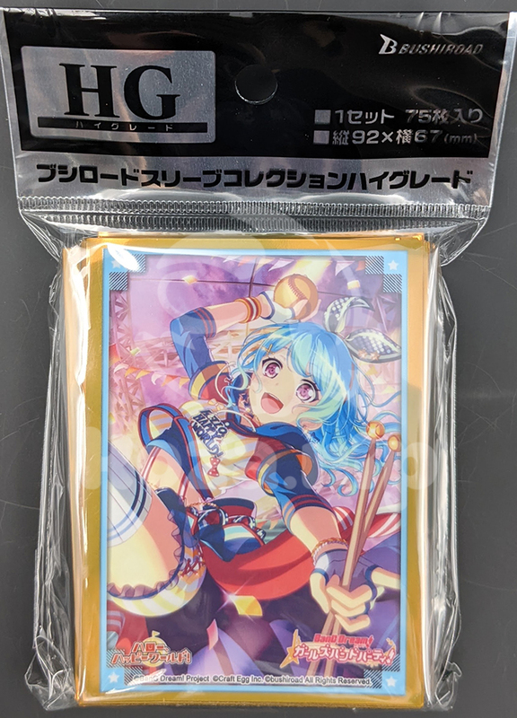 item thumbnail for Trading Cards - Sleeves