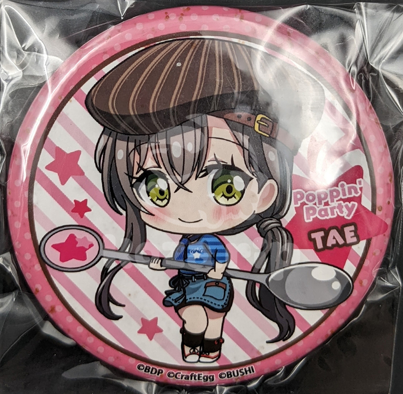 item thumbnail for Badge - Can