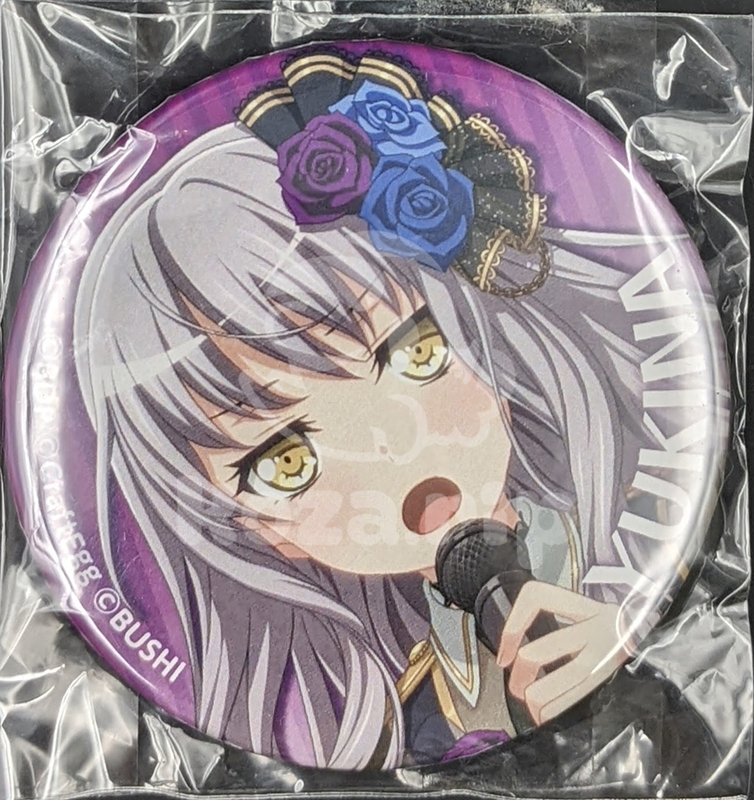 item thumbnail for Badge - Can