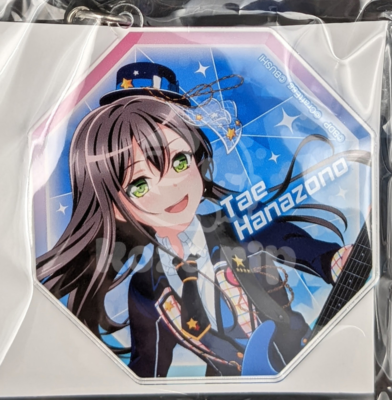 item thumbnail for Keychain - Acrylic