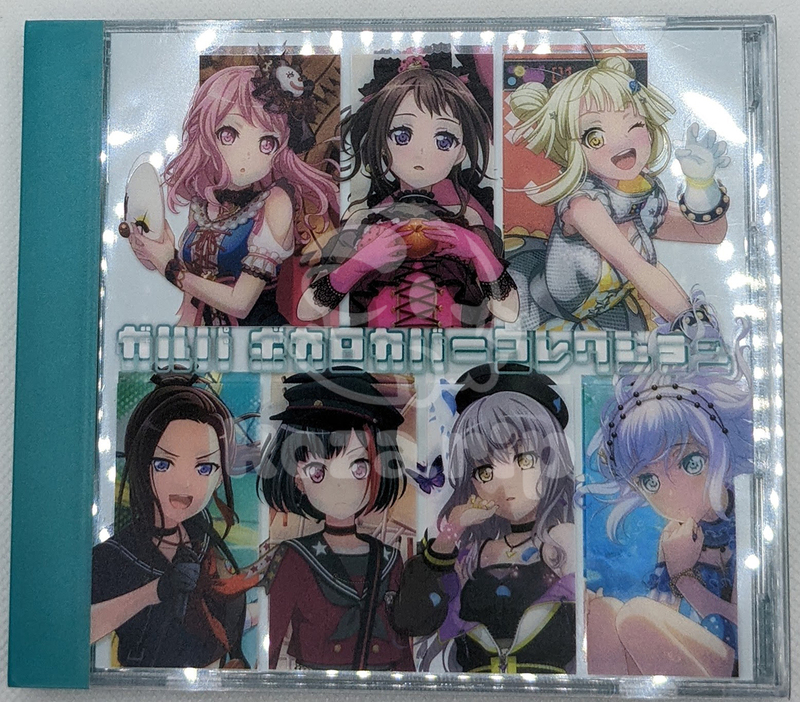 item thumbnail for CD - Album