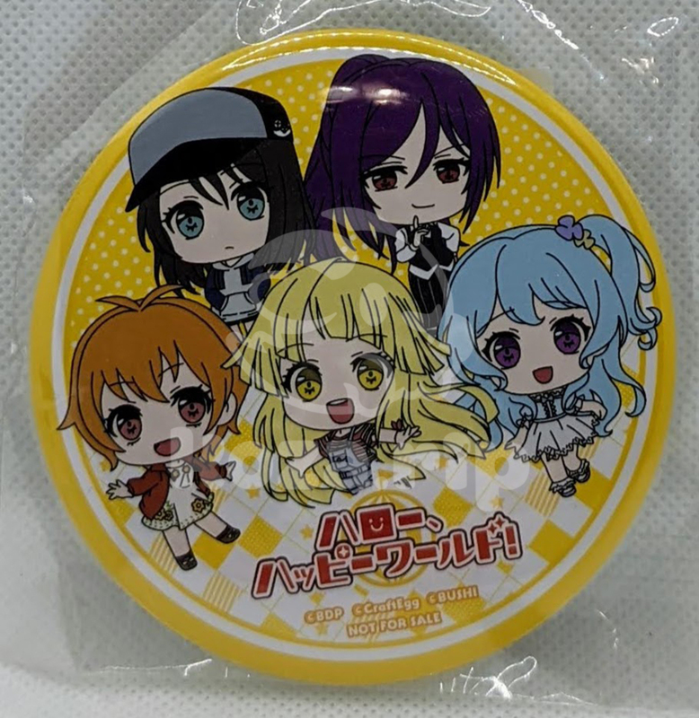 item thumbnail for Badge - Can