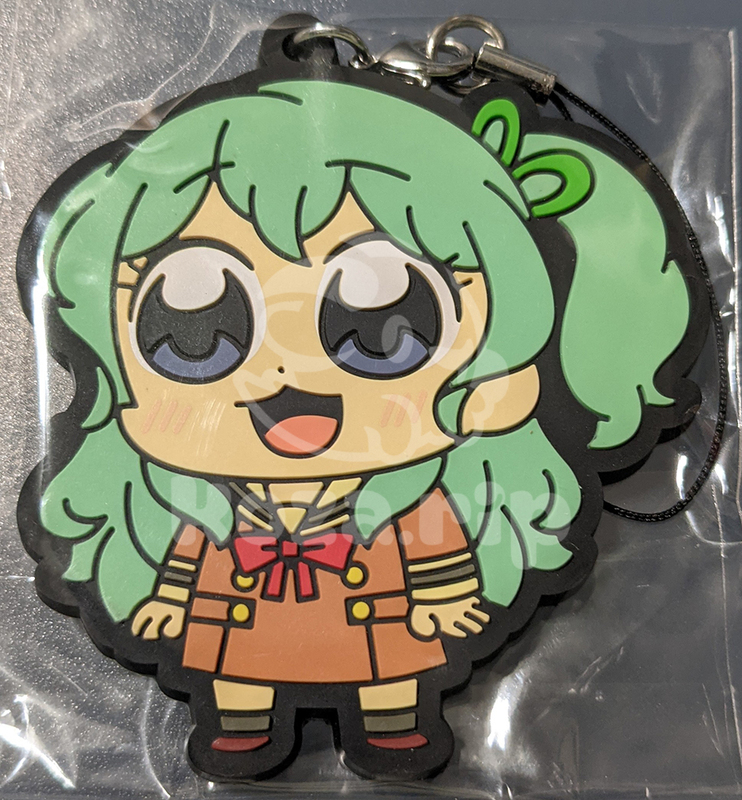 item thumbnail for Keychain - Rubber